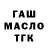КЕТАМИН VHQ Stas Obrubov