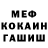 АМФЕТАМИН Розовый Dasha Kopanchuk
