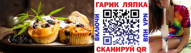 купить   Щигры  Еда ТГК конопля 
