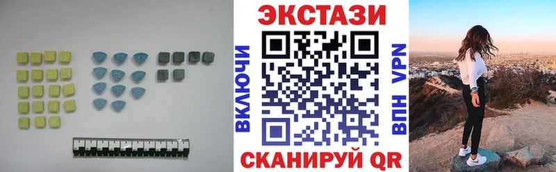 Экстази 250 мг  MEGA маркетплейс  Щигры 