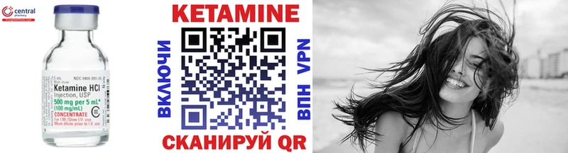 наркошоп  Щигры  Кетамин VHQ 