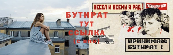 а пвп мука Тында