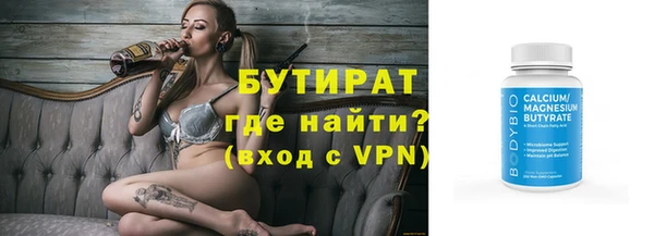 хмурый Туринск