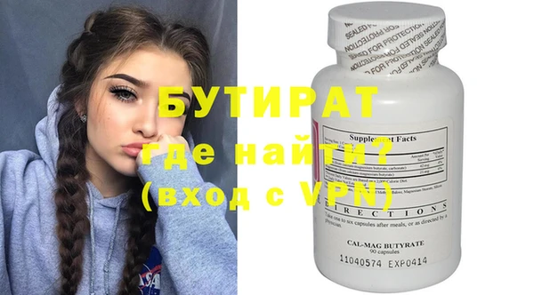 скорость Тутаев
