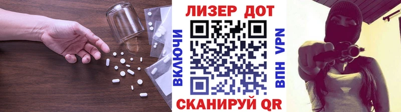 ЛСД экстази ecstasy  Щигры 
