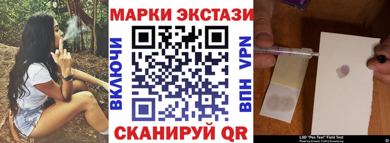 Марки N-bome 1,8мг  Щигры 